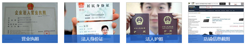 注册德国VAT所需材料