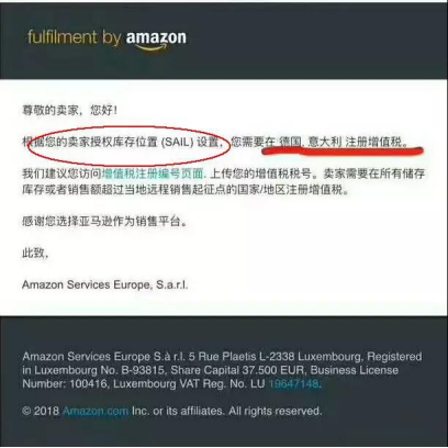 法国VAT 意大利VAT 西班牙VAT 全面注册和缴税问题集锦